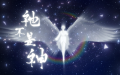 2023年9月11日 (一) 11:38版本的缩略图