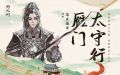 2023年9月12日 (二) 04:25版本的缩略图