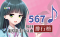 2023年9月12日 (二) 03:25版本的缩略图
