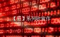 2023年9月11日 (一) 09:31版本的缩略图