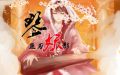 2023年9月11日 (一) 11:21版本的缩略图