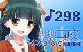 2023年9月12日 (二) 03:11版本的缩略图