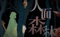 2023年9月11日 (一) 07:09版本的缩略图