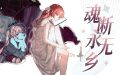 2023年9月12日 (二) 04:42版本的缩略图