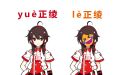 2023年9月11日 (一) 11:33版本的缩略图