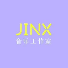 JINX什仲.jpg