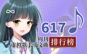 中文周刊617.png