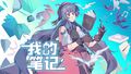 2025年3月21日 (五) 20:20版本的缩略图