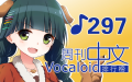 2023年9月12日 (二) 03:11版本的缩略图
