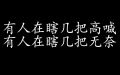 2023年9月11日 (一) 11:35版本的缩略图