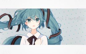 Cover-勇气(初音未来中文).jpg