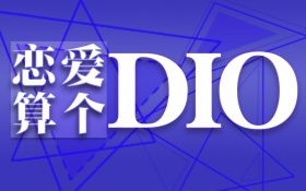 戀愛算個DIO.jpg