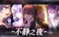 2023年9月11日 (一) 06:50版本的缩略图