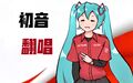 2023年9月11日 (一) 07:49版本的缩略图