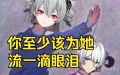 2023年9月11日 (一) 11:42版本的缩略图