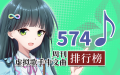 2023年9月12日 (二) 03:26版本的缩略图