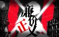 2023年9月11日 (一) 09:09版本的缩略图