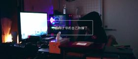 与没有才华的自己和解了.jpg