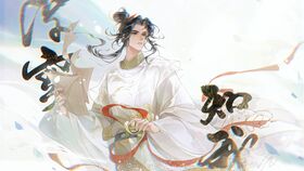 浮云知我.jpg