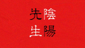 2023年9月12日 (二) 04:22版本的缩略图