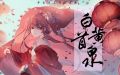 2023年9月11日 (一) 11:29版本的缩略图