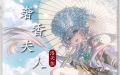 2024年9月11日 (三) 21:40版本的缩略图