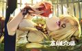 2023年9月11日 (一) 11:40版本的缩略图