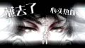 2023年9月11日 (一) 12:35版本的缩略图
