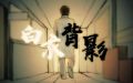 2023年9月11日 (一) 03:04版本的缩略图