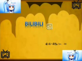 Bilibili税.png