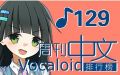 2023年9月12日 (二) 03:04版本的缩略图