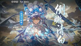 倒瞰清白.jpg