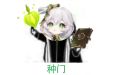 2023年9月11日 (一) 11:42版本的缩略图