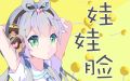 2023年9月11日 (一) 08:46版本的缩略图