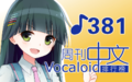2023年9月12日 (二) 03:15版本的缩略图