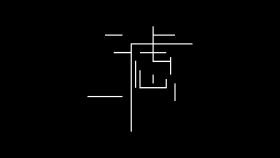滤.jpeg