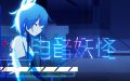 2023年9月11日 (一) 11:25版本的缩略图