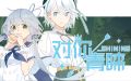 2023年9月11日 (一) 08:52版本的缩略图