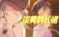 2023年9月11日 (一) 02:04版本的缩略图