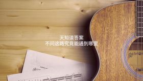 皮影戲(歌曲).jpg