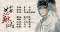 2023年9月11日 (一) 01:55版本的缩略图