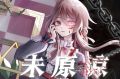 2023年9月11日 (一) 10:22版本的缩略图