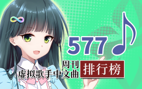 中文周刊577.png