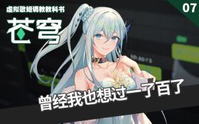 曾经我也想过一了百了(苍穹).jpg