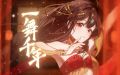 2023年9月11日 (一) 06:40版本的缩略图