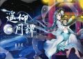 2023年9月11日 (一) 11:41版本的缩略图