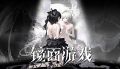 2024年9月11日 (三) 21:30版本的缩略图