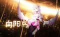 2023年9月11日 (一) 08:01版本的缩略图