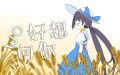 2023年9月11日 (一) 09:38版本的缩略图