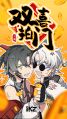2023年9月11日 (一) 07:52版本的缩略图
